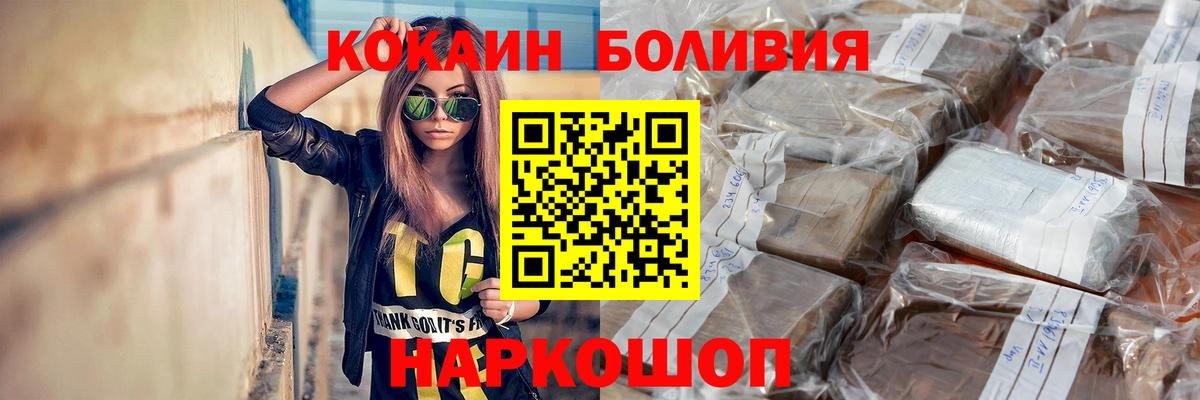 Меф Лыткарино
