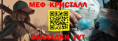 наркотики Жуковский