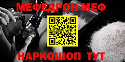 кокаин VHQ Заволжье