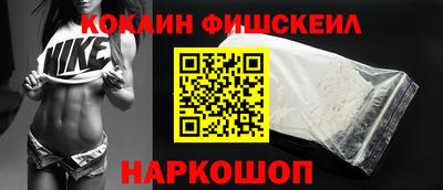 кокаин VHQ Заволжье