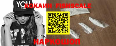 бутик Ипатово