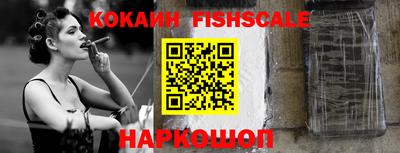 наркотики Жуковский