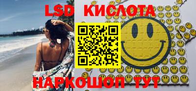 наркотики Жуковский