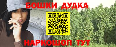 наркотики Жуковский