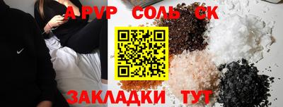 кокаин VHQ Заволжье