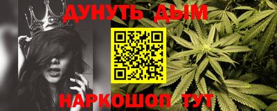 наркотики Жуковский
