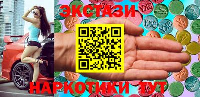 наркотики Жуковский