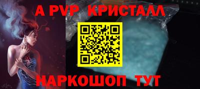 наркотики Жуковский
