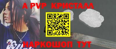 кокаин VHQ Заволжье