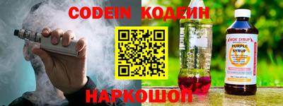 COCAINE Ирбит