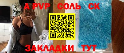 кокаин VHQ Заволжье