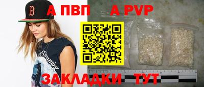 кокаин VHQ Заволжье