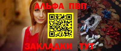 кокаин VHQ Заволжье