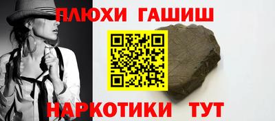 кокаин VHQ Заволжье