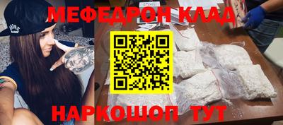 наркотики Жуковский