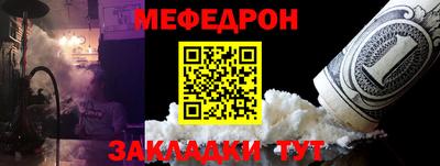 наркотики Жуковский