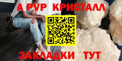 наркотики Жуковский