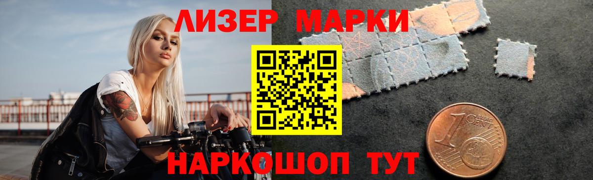 Лыткарино  LSD-25 экстази  ЛСД экстази кислота  Вход с VPN  LSD-25 экстази кислота 