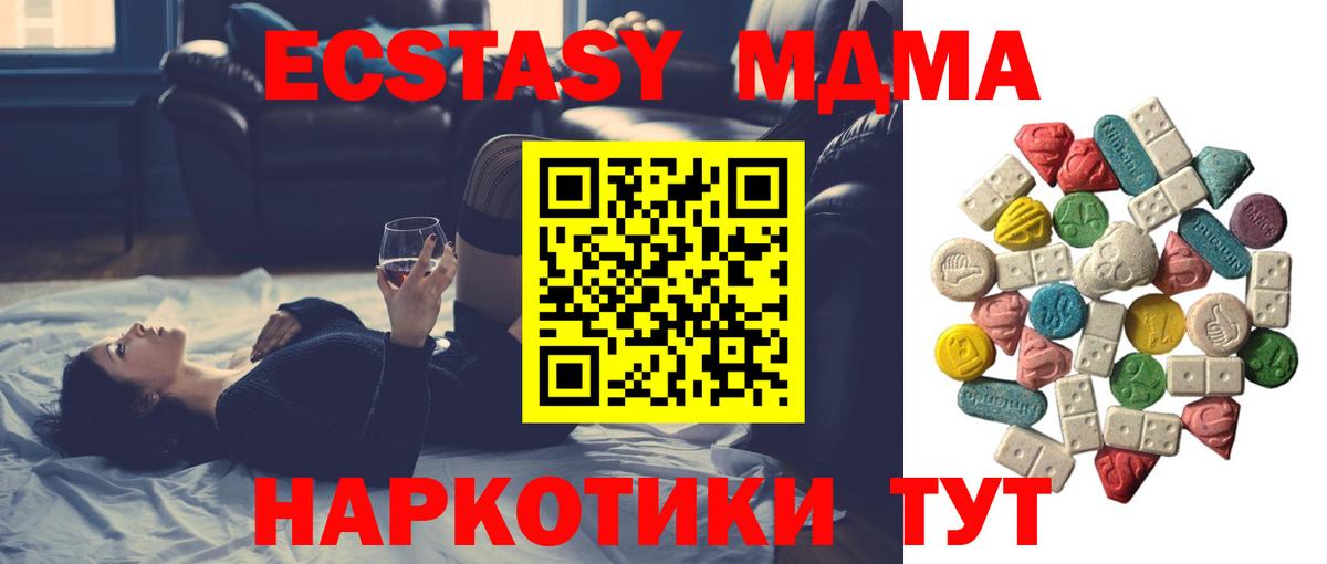 КОКАИН  АМФ кристаллы  NBOMe  Меф  Лыткарино  Вход с VPN  ГАШИШ  Канабис  Меф МЯУ МЯУ   Марихуана  LSD-25 