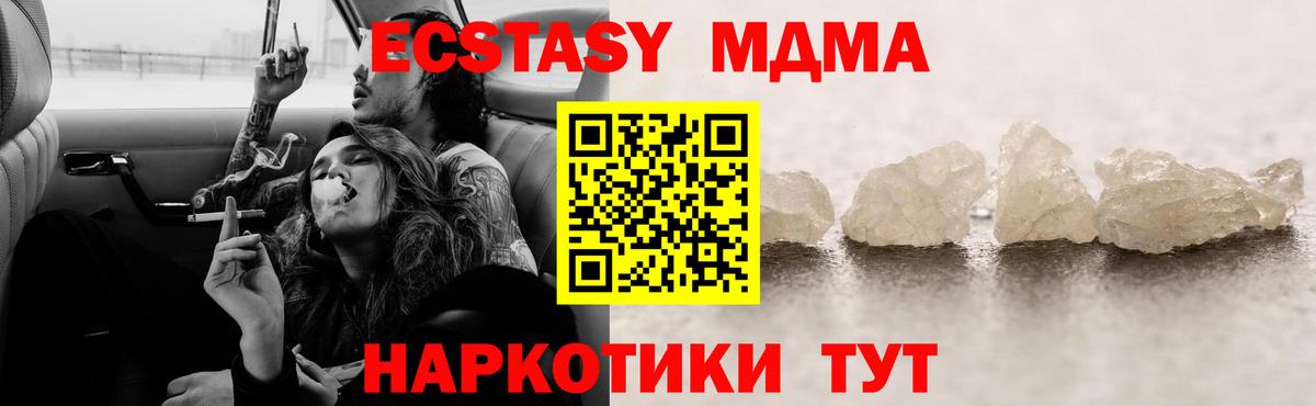 MDMA Molly  Вход с VPN  Лыткарино  MDMA crystal 