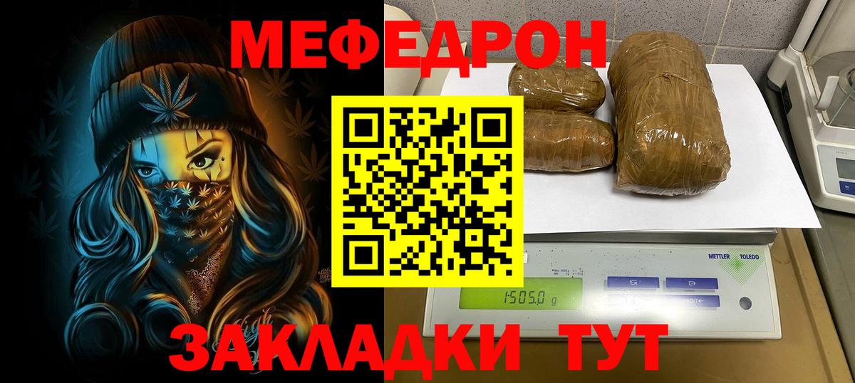 Лыткарино  МЯУ-МЯУ  МЯУ-МЯУ VHQ  Мефедрон  Вход с VPN  МЯУ-МЯУ 4 MMC 