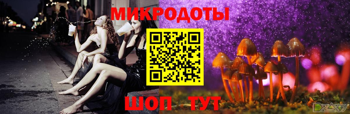 Галлюциногенные грибы мицелий Лыткарино