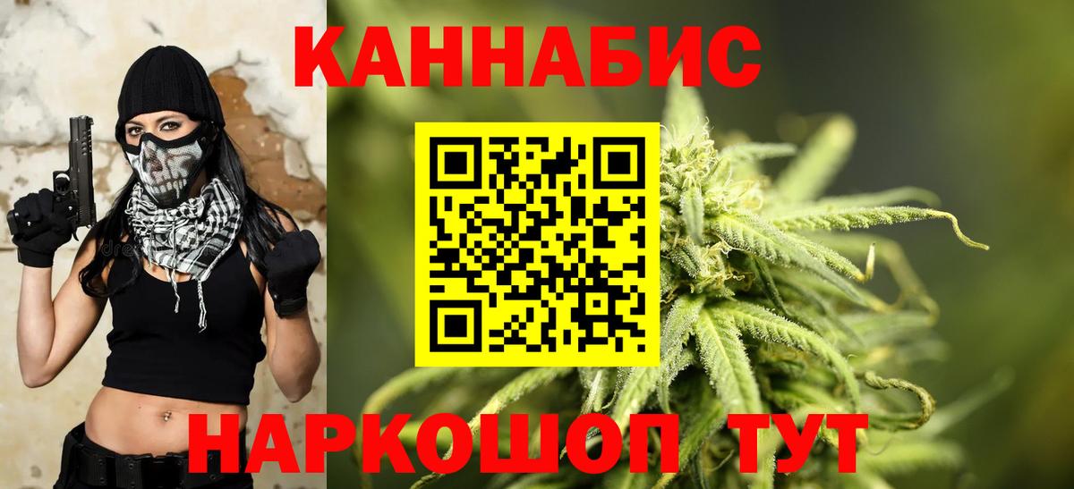 Лыткарино  Бошки марихуана MAZAR  МАРИХУАНА план  Вход с VPN 