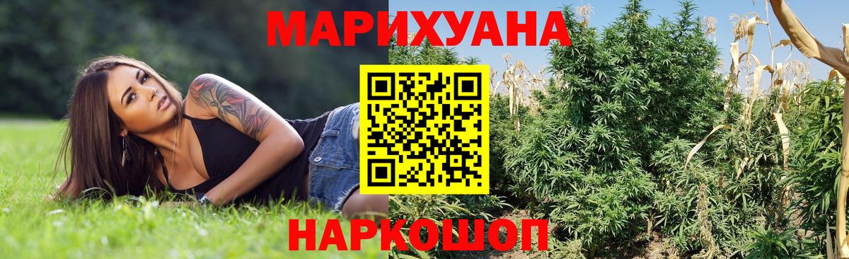 МАРИХУАНА MAZAR Лыткарино
